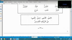 Мединский курс 1 том, 6 урок