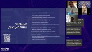 Программа магистратуры «Управление капиталом компании»