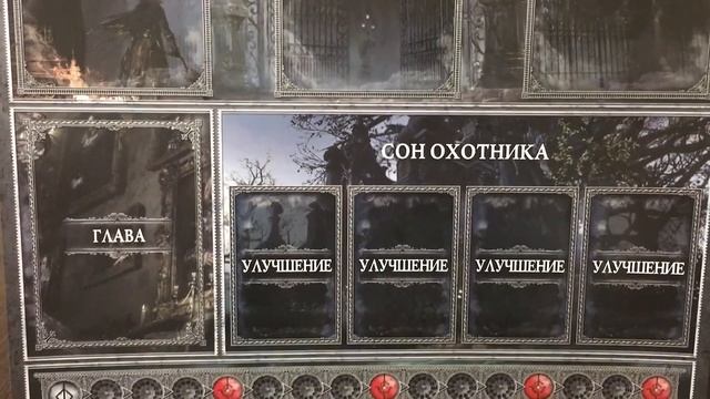 Bloodborne - Порождение крови | Распаковка/обзор настольной игры Бладборн