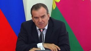 Ген план Краснодара до 2040 года