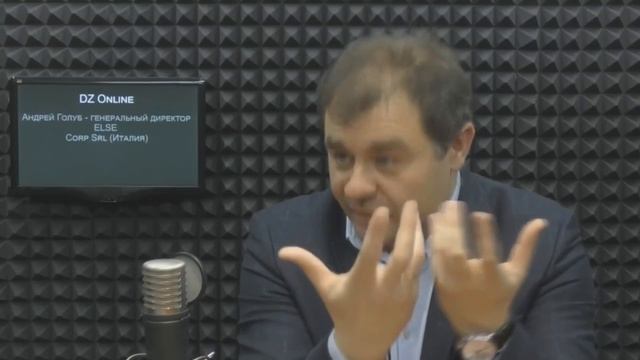 DZ Online. Технологии в мире моды: онлайн-ателье