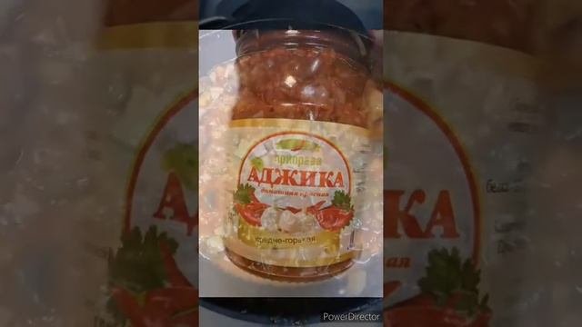 Солянка сборная мясная