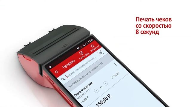 МТС Касса 5А смотреть онлайн