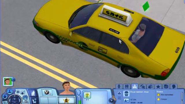 Прохождения игры The Sims 3 часть 10 челенж 3, Плохая стерва, пошла в обход! смотреть онлайн