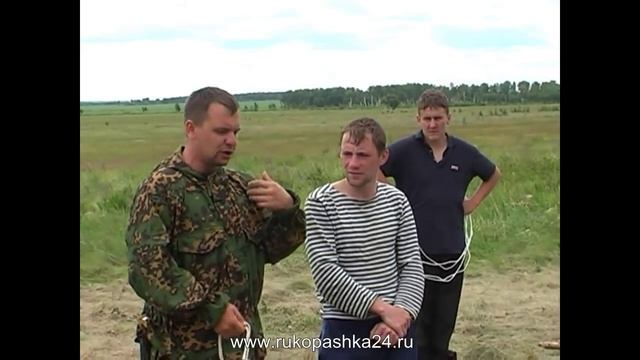 Связывание пленного веревкой