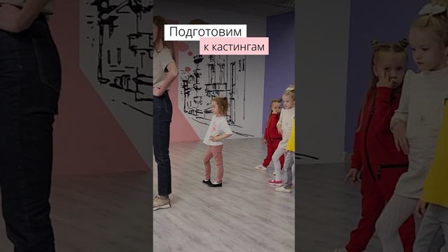 Обучение в модельной школе для детей в Москве