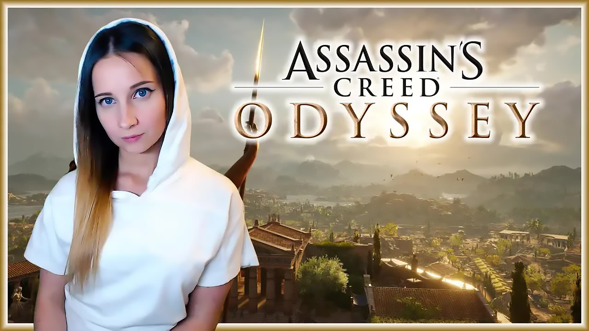 Assassin's Creed Odyssey. ПРИКЛЮЧЕНИЯ САМИ НАС НАЙДУТ! ^_^ СТРИМ. ЧАСТЬ 3