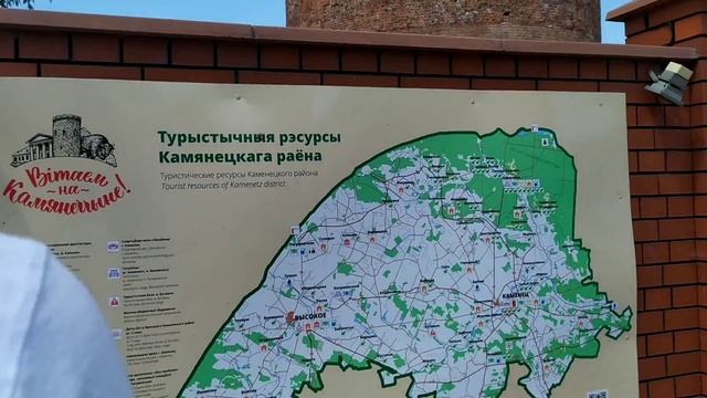 Районный центр Каменец Брестской области. VLOG. Каменец.