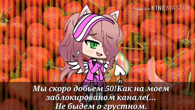 Спасибо,вам огромное!От всей души Ириски!~ смотреть онлайн