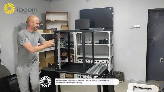 Нова серія телекомунікаційних настінних шаф від IPCOM