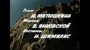 ? Кавказская Пленница. Начало.