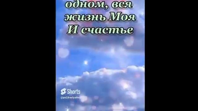 С Днём Сыновей !Поздравление Открытка День Сыновей 22 ноября смотреть онлайн