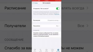 Как перейти на Business WhatsApp? Супер возможности!