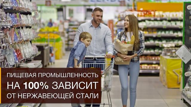 ГДЕ Применяется Нержавеющая СТАЛЬ, и ПОЧЕМУ Она Стала НЕЗАМЕНИМА? | Специальные стали и сплавы