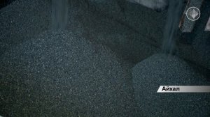 В Айхальском ГОК выбирают недорогой компонент для обогащения руды