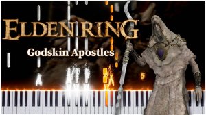 Godskin Apostles (Elden Ring) 【 КАВЕР НА ПИАНИНО 】