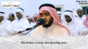 Красивое чтение Корана. Omar AbdulAziz. Сура Каф (1-35). HD