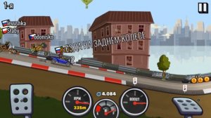 САМАЯ ЛУЧШАЯ МАШИНА В HILL CLIMB RACING 2? ТЕСТ МАШИНЫ!