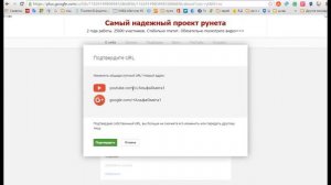 Как изменить URL ссылку канала !!! ПОДБОРКА ОТВЕТОВ.