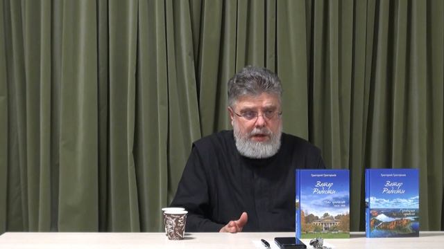 Встреча с читателями в научно- просветительском центре  22 октября 2022г. Часть 2.20221022162911 смотреть онлайн