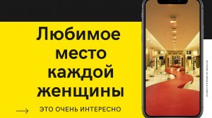 Салоны красоты – что там делают.