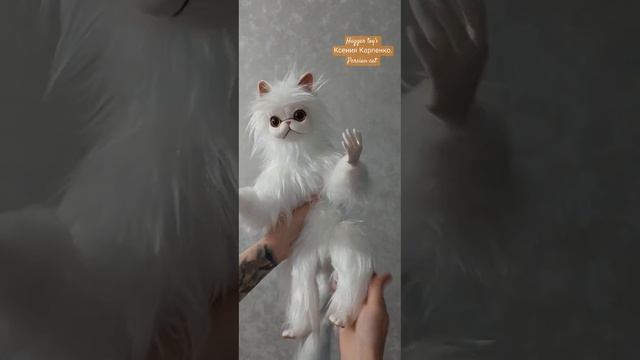 Игрушка ручной работы в смешанной технике. Persian cat. Вк.Hagger toy's