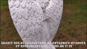 Скульптура из литьевого мрамора Granit-rus.ru