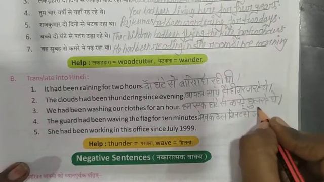 (21.01.21) 5th Eng gra. unit-3 Chap- 16 'Past Perfect continuous Tense' video-1 смотреть онлайн