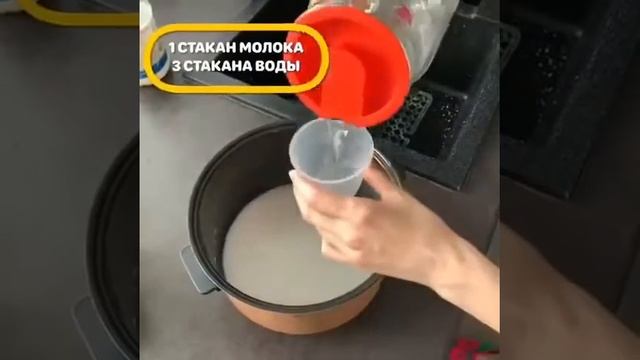 Кукурузная каша в мультиварке смотреть онлайн