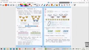 Число и цифра 0