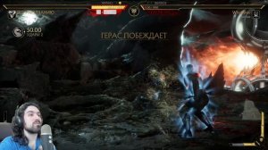 МК 11 - Очень нервная и сложная игра против Шивы -  Mortal Kombat 11 / Мортал Комбат 11