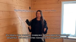 Монтаж рекуператора воздуха Vakio Window