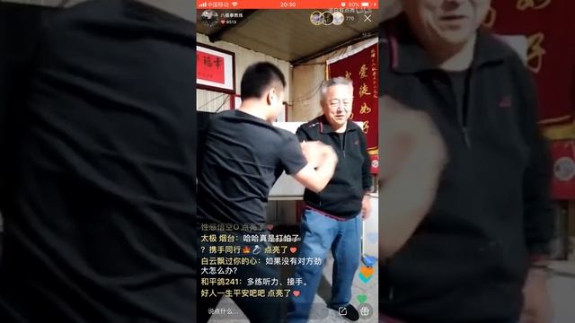李俊义老爷子讲小架一路6 смотреть онлайн