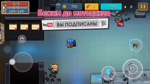Как отремонтировать Мотоцикл и Робота в Soul Knight?