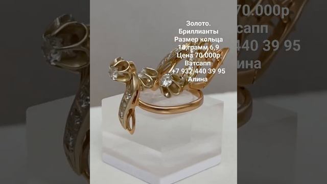 ЗОЛОТОЙ КОМПЛЕКТ.ТЮЛЬПАНЫ.ВАТСАПП +7 932 440 39 95