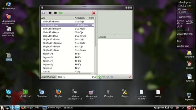 14 Изменение и добавление горячих клавиш в lxde смотреть онлайн