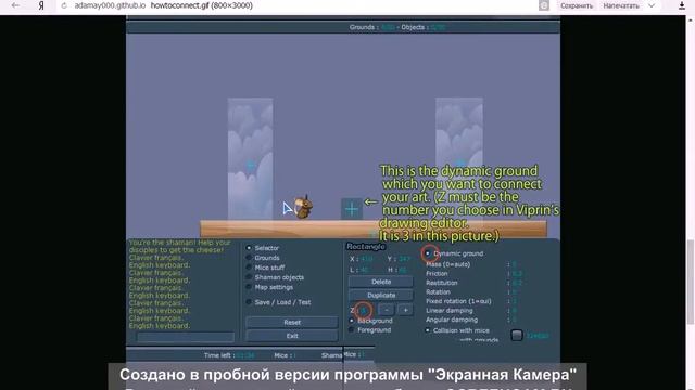 Transformice! Редактор карт: как сделать живой арт в карте. смотреть онлайн