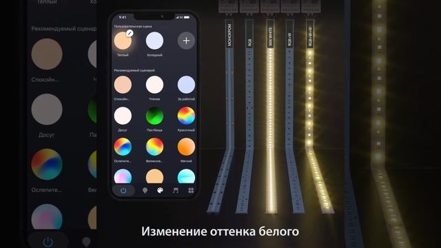 Контроллер-регулятор цвета RGBWW Elektrostandard 95000/00 для светодиодных лент 12/24V Умный дом