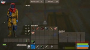 СОЛО ЗАХВАТЫВАЮ КОНВОЙ В РАСТ/RUST