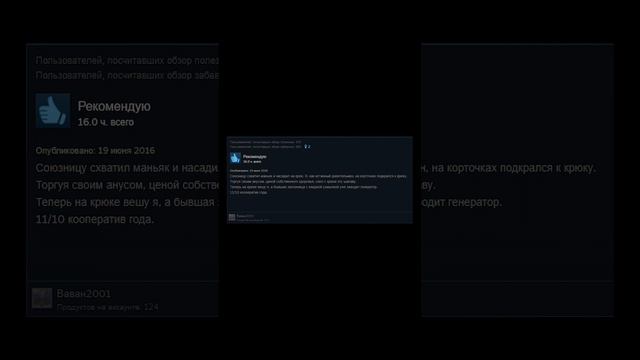 Dead by Daylight - Отзывы в Steam как смысл жизни смотреть онлайн