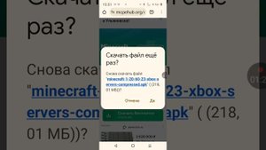 Как скачать почти любое приложение через Google