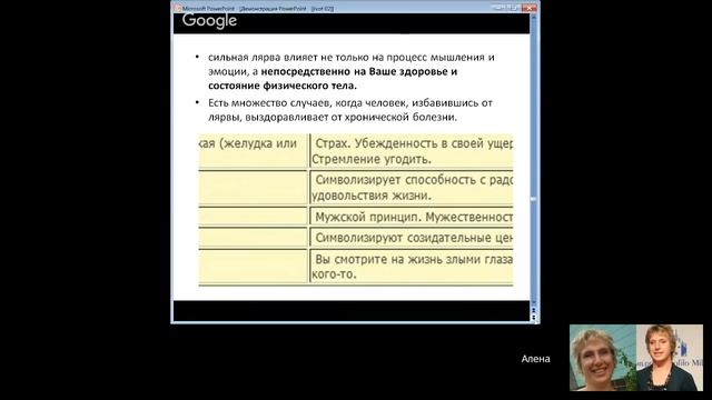 Алена Дмитриева. 6 декабря в 21-00 по Мск смотреть онлайн