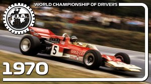 Formula 1 - Обзор чемпионата мира 1970