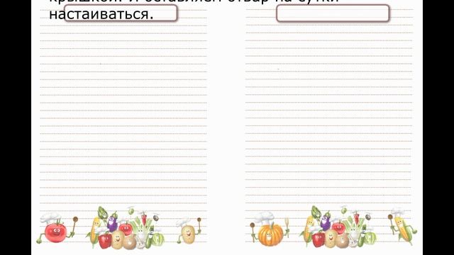 СОСНОВЫЙ СИРОП (СОСНОВЫЙ МЁД) ИЗ ПОБЕГОВ СОСНЫ.