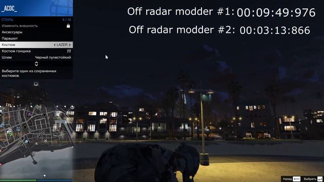 GTA Online - Freemode #5 (off radar modders)