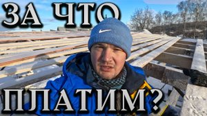 Как поднять газовую трубу в деревне. Купил мощную тепловую пушку для стройки