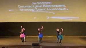 танец "Кукарелла"