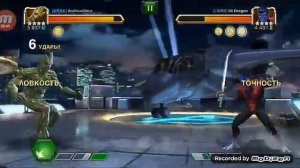 Как перевести ночного змея в браваду MARVEL Contest of champions