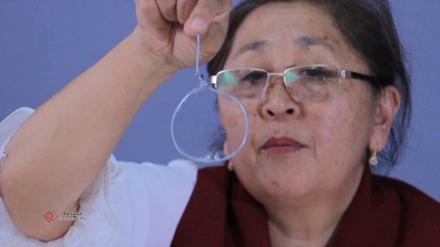 6 сабақ Физика ЖМБ 11 сынып. Жарықтың интерференциясы мен дифракциясы смотреть онлайн