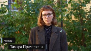 А. С. Пушкин. «На холмах Грузии...» (литературный марафон «Пушкин — наш товарищ»)